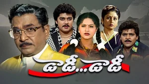 Daddy Daddy on ETV Cinema - past program