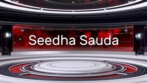 Seedha Sauda on CNBC Awaaz