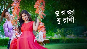 Tu Raja Mu Rani on Tarang - past program
