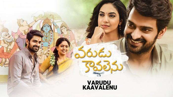 Varudu Kaavalenu on JioTV