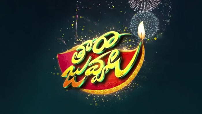 Tarajuvvalu on JioTV