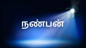 Nanban on Makkal TV - past program