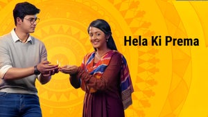 Hela Ki Prema Episode 2 on Star Kiran - past program