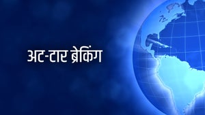 Att-tar Breaking on Calcutta News - past program