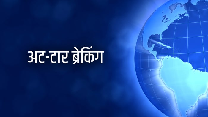 Att-tar Breaking on JioTV