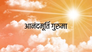 Anandmurti Guruma on Sanskar - past program