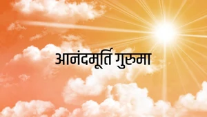 Anandmurti Guruma on Sanskar - past program