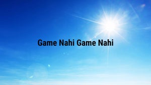 Game Nahi Game Nahi Episode 9 on Dada Bhagwan Foundation - past program