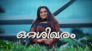 Ottashikharam on Mazhavil Manorama HD - past program