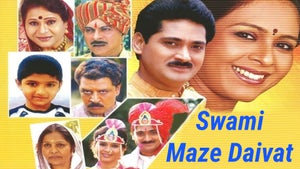 Swami Maze Daivat on Zee Talkies - future program