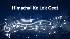 Himachal Ke Lok Geet on DD bharati - past program