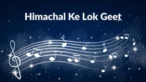 Himachal Ke Lok Geet on DD bharati - past program