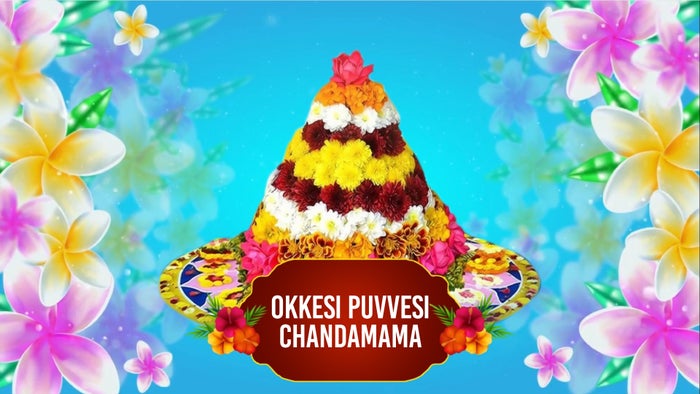 Okkesi Puvvesi Chandamama on JioTV