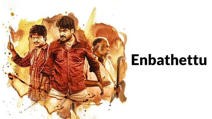 Enbathettu on JioTV