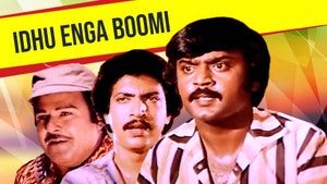 Idhu Enga Boomi on Polimer TV - past program