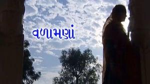 Valamana Episode 11 on DD Girnar - past program