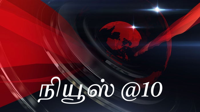 News @10 on JioTV