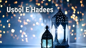 Usool E Hadees on Mercy TV - past program