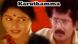 Karuthamma on Jaya TV HD