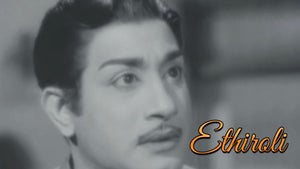 Ethiroli on Sun Life - past program