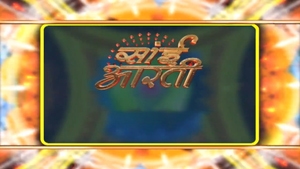 Sai Aarti on Divya TV - past program