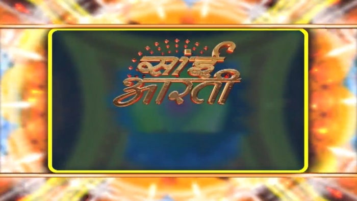 Sai Aarti on JioTV