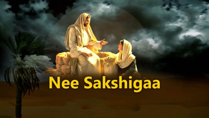 Nee Sakshigaa on Divya Vani
