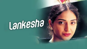 Lankesha on Colors Kannada SD - past program