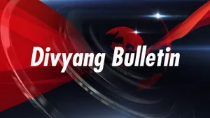 Divyang Bulletin on ABP Majha