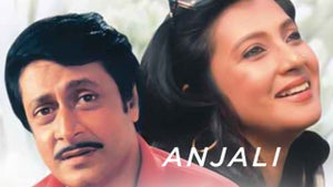 Anjali on Zee Bangla Cinema - past program