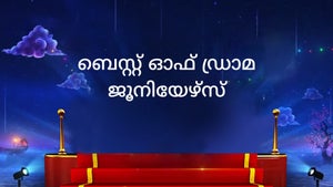 Best of Drama Juniors on Zee Cinemalu - future program