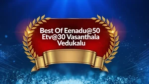 Best Of Eenadu@50 Etv@30 Vasanthala Vedukalu on ETV Telugu - past program
