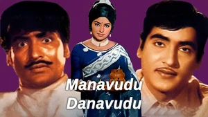 Manavudu Danavudu on ETV Cinema