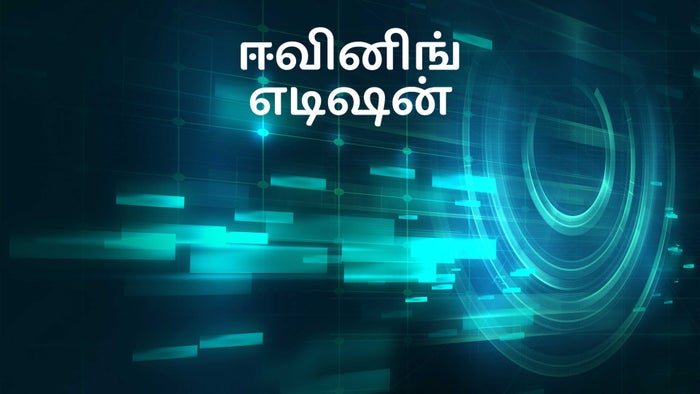 Evening Edition on JioTV