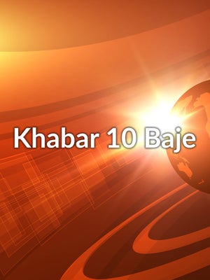 Khabar 10 Baje on IBC24 - past program