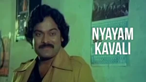 Nyayam Kavali on ETV Cinema - past program