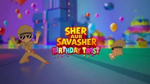 Ls Sher Aur Savvasher Birthday Twist on Discovery Kids Tamil - past program