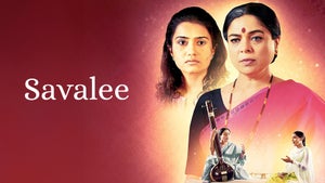 Savalee on Star Pravah Picture HD - past program