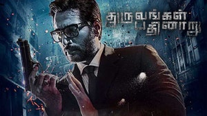 Dhuruvangal Pathinaaru on Kairali TV - past program