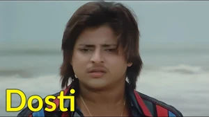 Dosti on Public Movies - past program