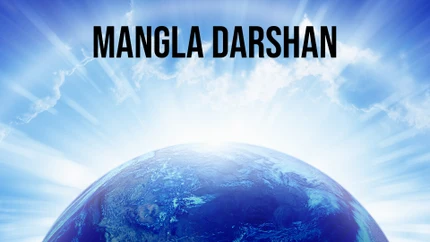 Mangla Darshan on Bhakti Sagar TV
