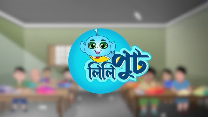 Liliput on JioTV