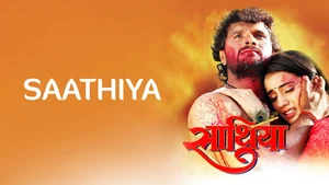 Saathiya on EPIC Bhojpuri - past program