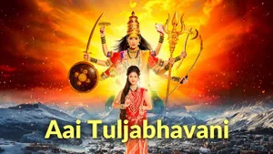Aai Tuljabhavani on Colors Marathi HD - past program