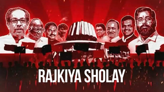 Rajkiya Sholay on JioTV