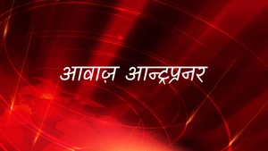 Awaaz Entrepreneur on CNBC Awaaz - past program