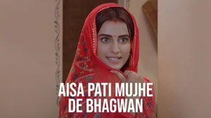 Aisa Pati Mujhe De Bhagwan on B4U Bhojpuri - live program