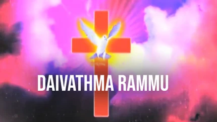Daivathma Rammu on Subhavartha TV