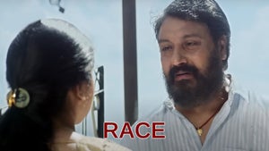 Race on Captain - past program
