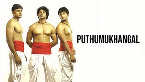 Puthumukhangal on Sun Surya Movies - future program